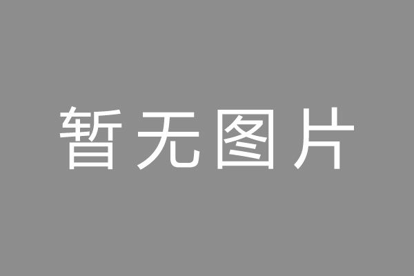 佛山市车位贷款和房贷利率 车位贷款对比房贷